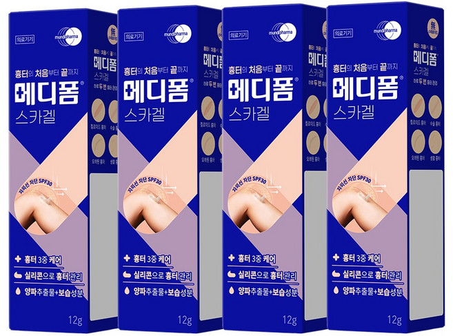 메디폼 스카겔 연고, 4개, 12g