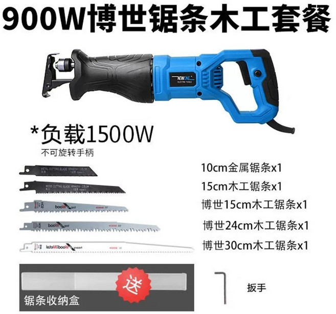 전기 절단 톱 유선 미니 무선 절단기 절단톱 목공, 1개