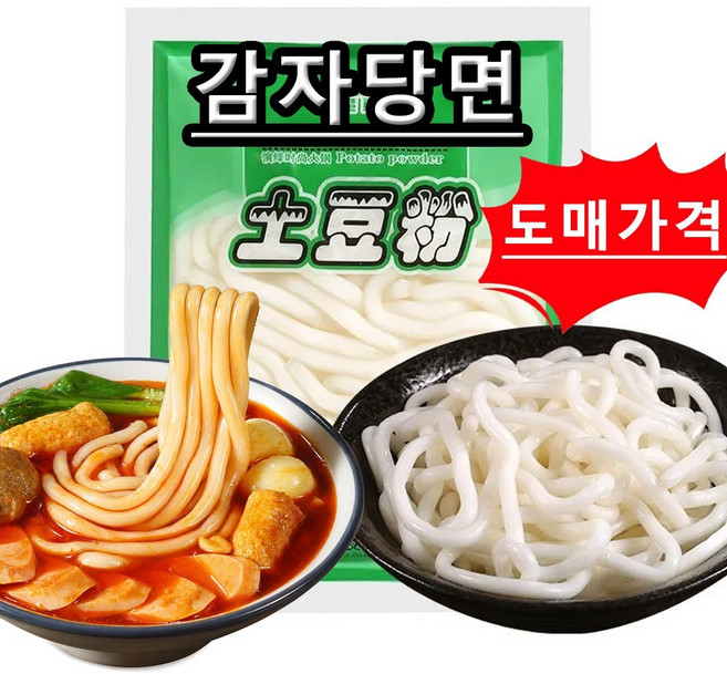 투도우펀 샤브샤브용 쫄깃한 식감 중국 투도우펀, 5개, 180g