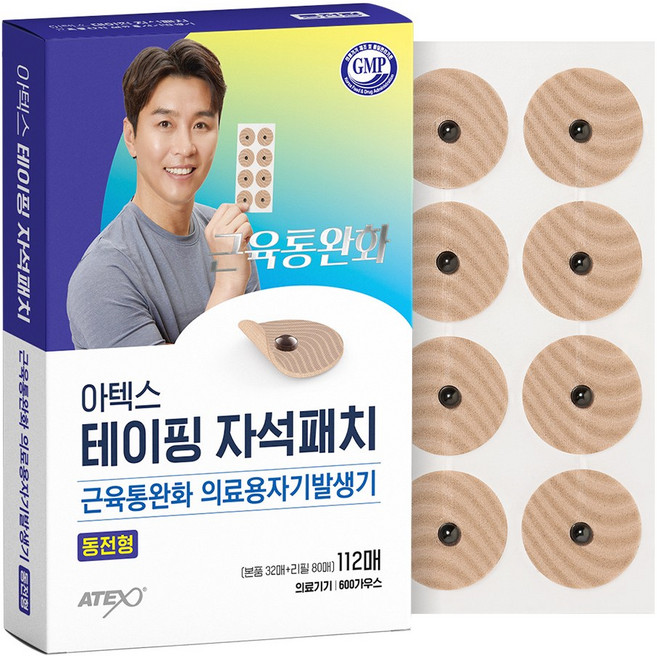 아텍스 테이핑 자석패치 동전형, 112매, 1개
