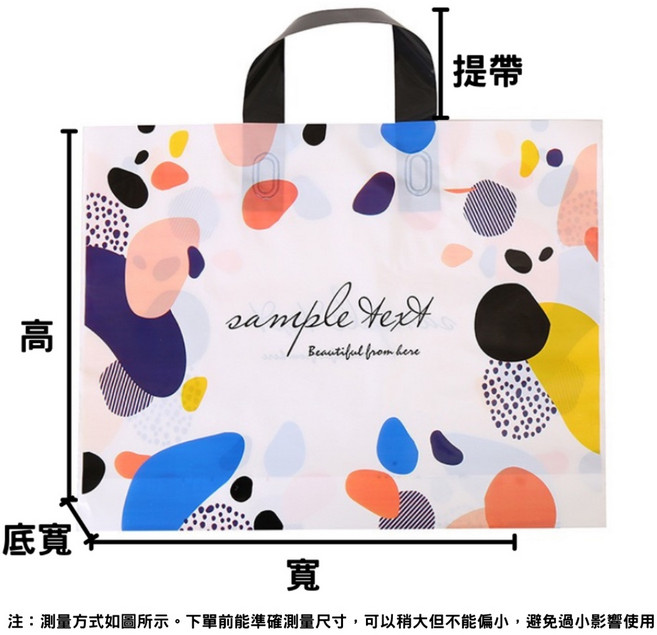 時尚手提禮盒袋 便利袋 羽毛尾 精美禮品包裝, 1個, 七彩石40x30x9公分中