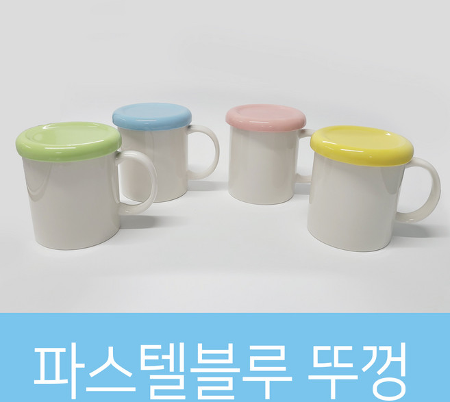 핸드팩토리 주문 제작 포토 이니셜 머그컵, 파스텔블루, 1개