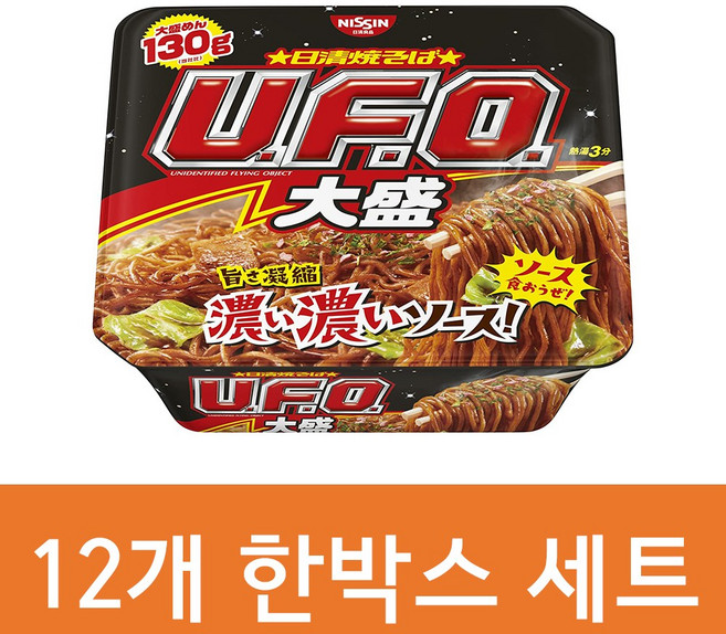 일본 Nissin Yakisoba 닛신 UFO 야키소바 라멘 컵라면 도시락 대용량 167g, 1개