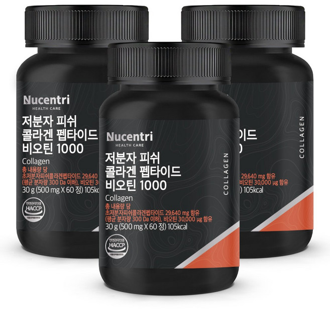 뉴센트리 [300달톤Da] 저분자 피쉬 콜라겐 펩타이드 비오틴 3333% 콜라겐 히알루론산 엘라스틴 밀크세라마이드, 60정, 3개