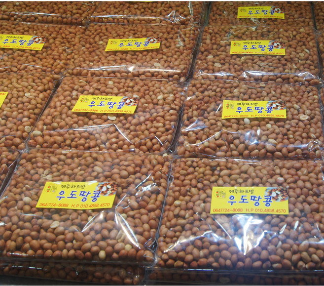 제주우도땅콩-400g 제주 동문시장에서 주문당일 로스팅하여 포장 배송하여 드립니다.오후2시전 주문분 발송하여 드립니다., 1개