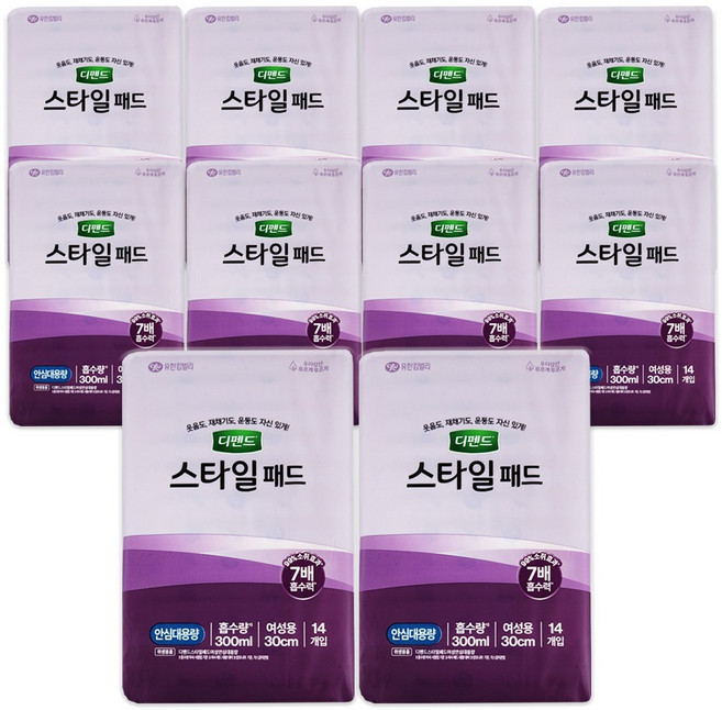 디펜드 여성용 스타일 패드 안심대용량, 14개입, 10개
