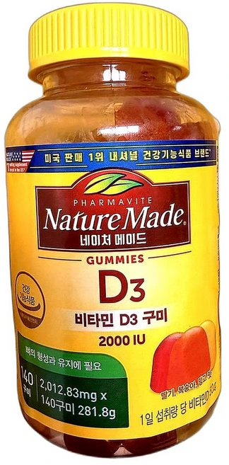 고강도 비타민D 2000IU 면역력 증진 건강한 뼈 유지 에너지 생성 구미형 보충제 140구미 1개, 1정 - 쿠팡