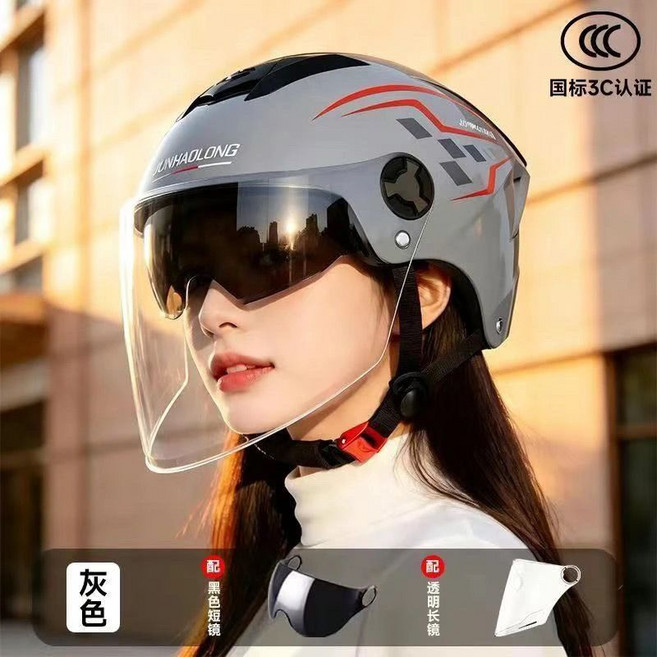 JUNHAOLONG 電動摩托車頭盔 夏季防曬遮陽透氣安全帽 男女四季通用, 1個, 801#灰色炫彩鏡