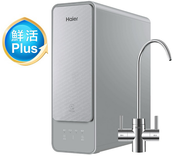 Haier海爾 鮮活Plus RO600G逆滲透淨水器 大流量 智能監控 保留礦物質