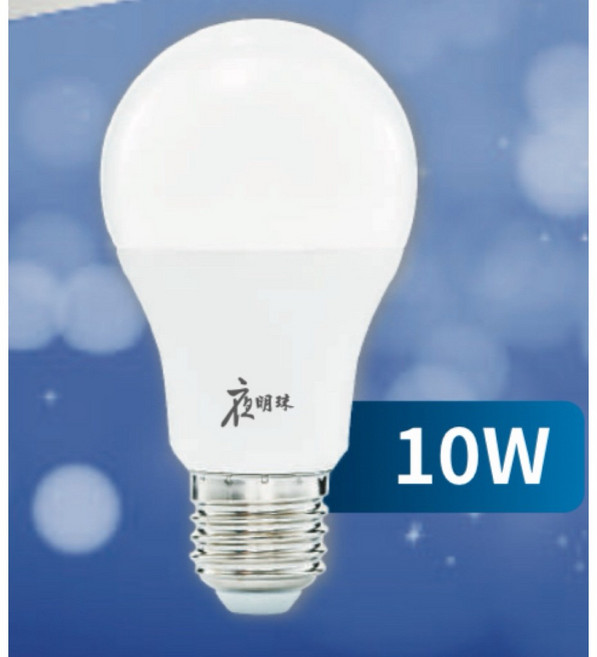 LED燈泡 10W 13W 16W 無藍光危害 E27燈泡 台灣製造, 1個, 台灣製10瓦 (超取30),白光6500k, 10瓦, 白光6500k