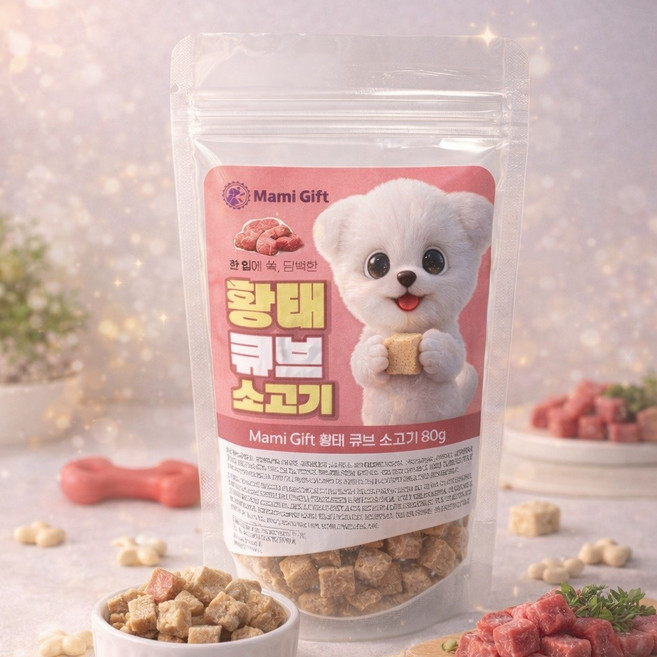 [마미기프트] 본사직영 강아지간식 황태 / 소고기 큐브 2종 국내제조, 1개, 80g, 황태소고기