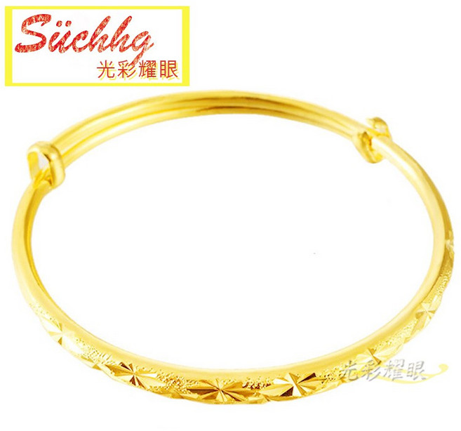 黃金沙金鍍金滿天星手鍊手環 - 男女款結婚金飾