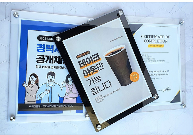 심플 아크릴 액자 투명 사업자등록증 상장액자 자격증 알림판
