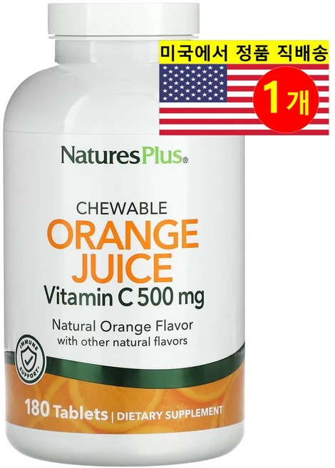 NaturesPlus 네이처스 플러스 비타민 C 500mg 오렌지 츄어블, 180정, 1개 - 쿠팡