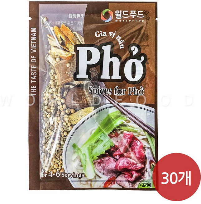 쌀국수향신료재료(계피 정향 고수씨 소두구 대회향 귤피 감초) PHO 포스파이스 25g gia vi nau pho, 30개