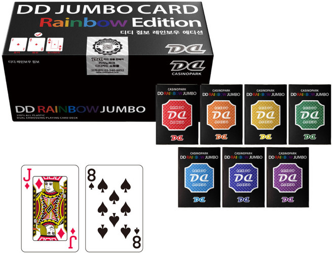 DD카드 점보 레인보우 에디션 홀덤카드 플레잉 디디카드 1박스(7개), 1박스