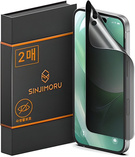 신지모루 자가복원 사생활보호 TPU 휴대폰 액정보호필름 2p 세트, 1세트