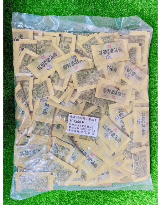 憶霖 蒜蓉醬油膏 隨身包 8g*200入, 1個
