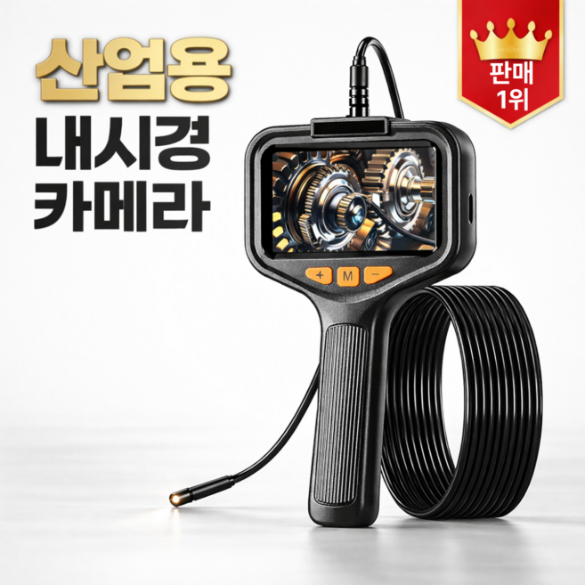 NovaniX 고화질 내시경 카메라 방수 배관 자동차 하수구 하수도 산업용 다용도 막힘, 1개, BK20