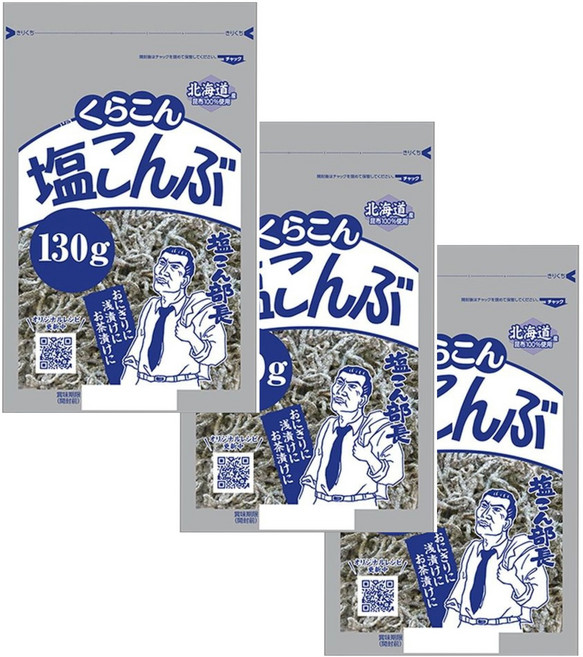 염장다시마 시오콘부 시오곤부 쿠라콘, 3개, 130g