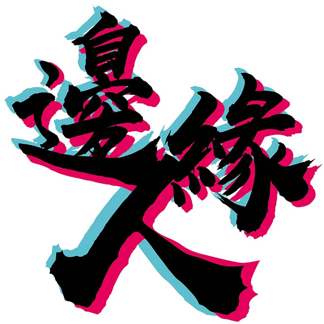 反光屋FKW 城市人 反光貼紙 台灣 高雄人 台灣人 客家人 喵星人 汪星人 邊緣人 機車貼紙, 1個