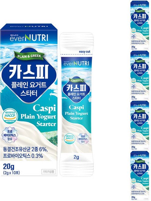 에버뉴트리 카스피 플레인 요거트 스타터 생유산균 함유 셀프 그릭요거트 분말 파우더, 5개, 20g