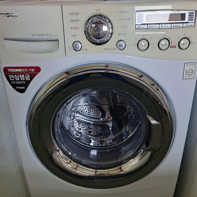 삼성 버블 중고세탁기 드럼형 15KG