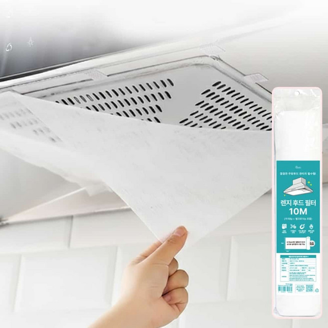 나무이야기 주방후드거름망 후앙기름종이 부직포필터