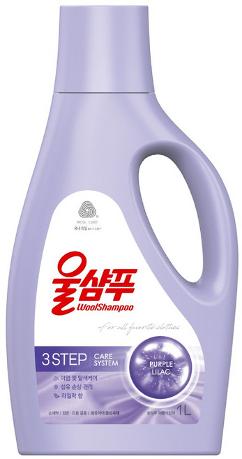 울샴푸 퍼플라일락 1L 용기×2개, 2개