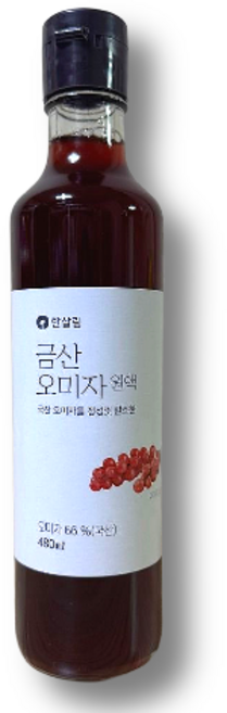 한살림 무농약 금산오미자 원액 유기농 설탕을 곁들인! 인위적 첨가물 NO!, 1개, 1개입, 480mg