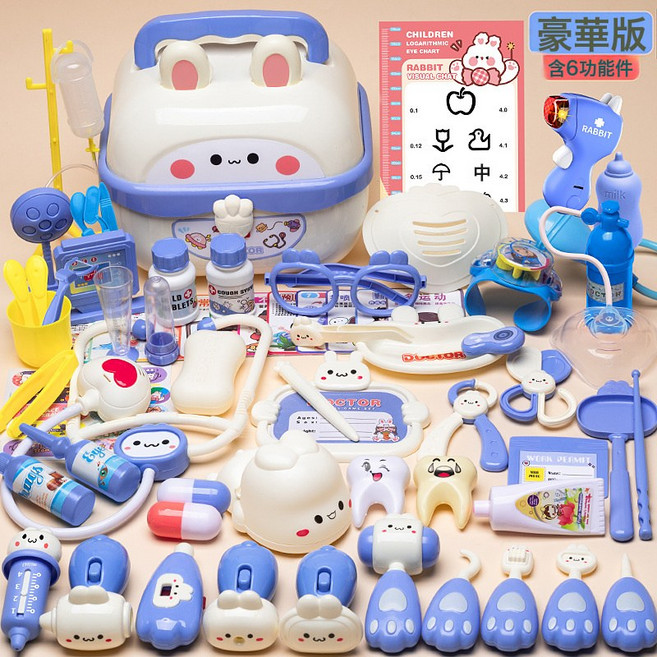 LIUlu 小醫生玩具套裝 兒童過家家 聽診器 扮演角色, 1個, 藍色萌兔醫生收納箱 72件套  1套