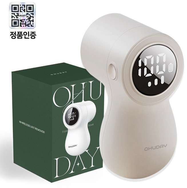 오유데이 파워 보풀제거기 6중날 세탁소용 4세대 3단조절 화이트