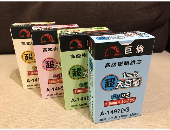 巨倫 0.5mm 超大容量鉛芯 高級樹脂鉛芯, 1個, 2B (個) A-1490