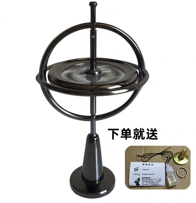 金屬陀螺儀 反重力平衡機械益智玩具 減壓科教玩具, 1個, 初代黑色陀螺儀陞級版,下單送 綫+環+底座+潤滑油