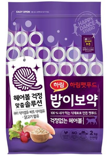 하림펫푸드밥이보약 고양이 기능성 사료, 헤어볼, 2kg, 1개