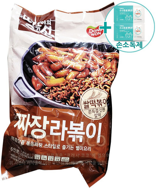 코스트코 떡볶이의 신 짜장 라볶이 472G X 3 (6인분) + 더메이런손소독제, 1개