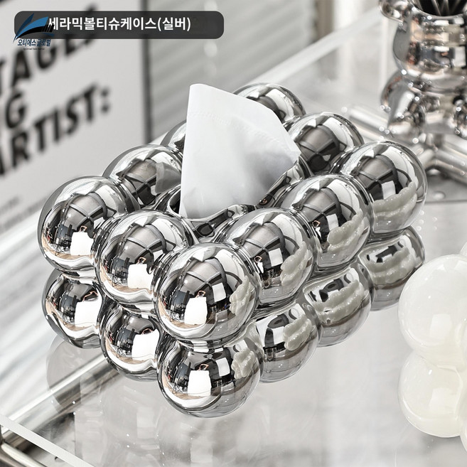 냅킨통 티슈케이스 구름 각티슈 화장지 마시멜로 세라믹 볼 티슈 케... 1개, 세라믹 볼 티슈 케이스(실버)