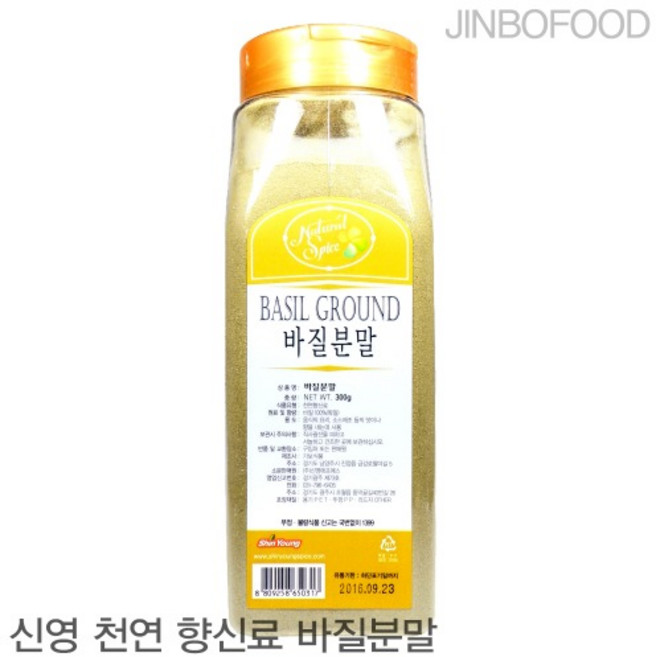천연향신료 바질 분말 300g 진보식품 바질, 1개