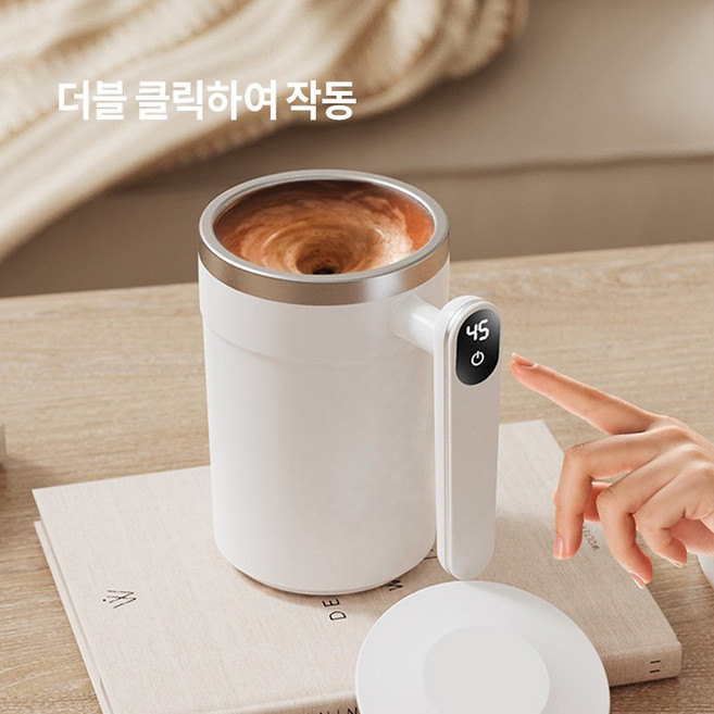 대용량 자동믹스텐컵 자동 회전 커피 믹스, 흰색, 1개