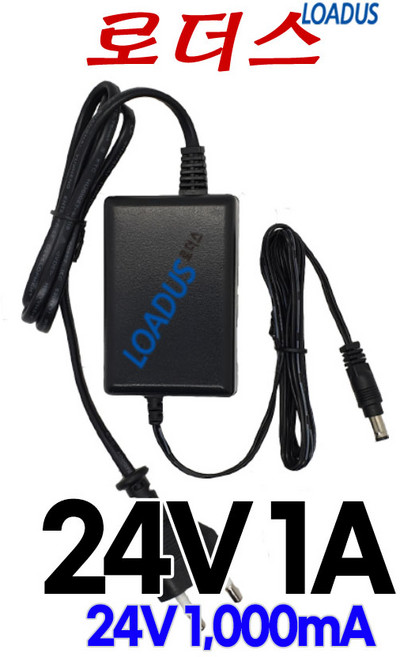 24V 1A(1000mA) 0.5A 직류전원장치 24W 국산로더스어댑터(파워코드포함), 1개