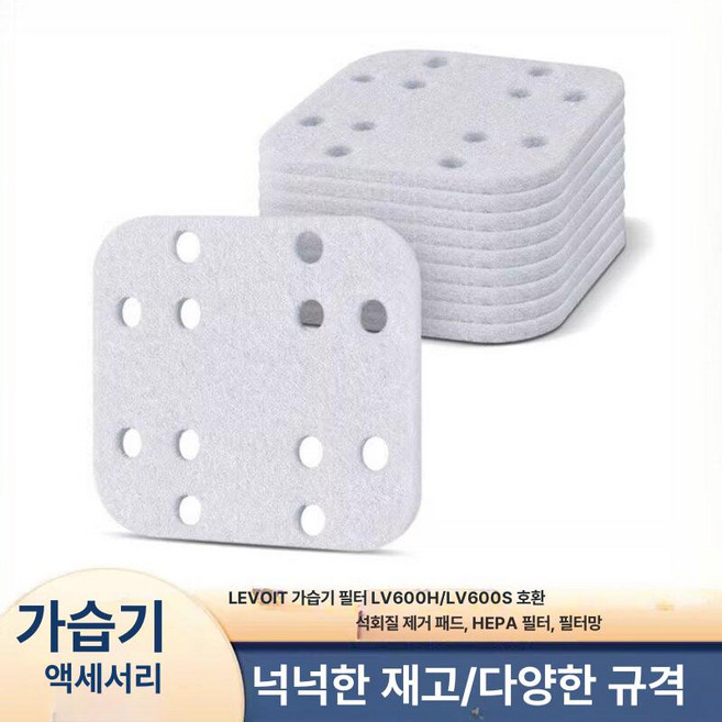필터 사계절 가열식 교체용 호환용 석회 방지 녹물 전용, 1개, 필터 카트리지/스크린 20 패키지