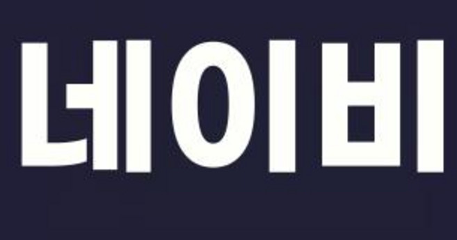 옷 염색제 스웨터 의류 캐시미어 바지 염료, 네이비