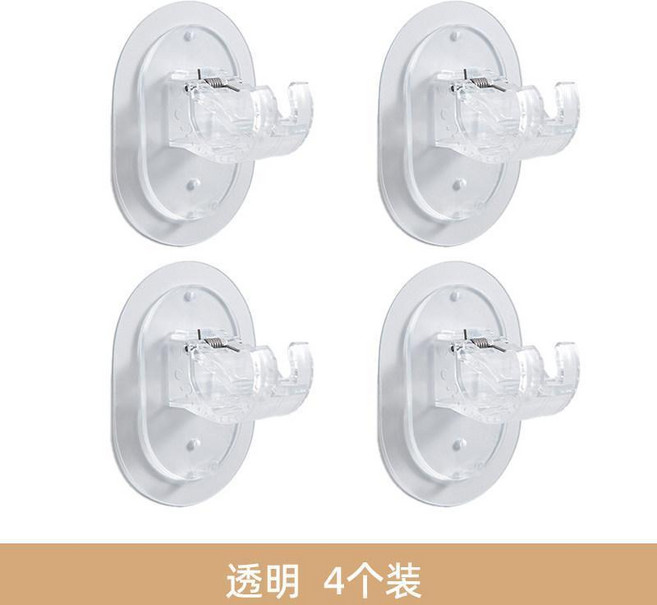 免打孔掛簾杆掛鉤 牆面粘貼式窗簾杆支架 彈簧夾子 適用門簾伸縮杆, 透明4個裝  適合4釐米直徑以下杆子, 透明, 4個裝