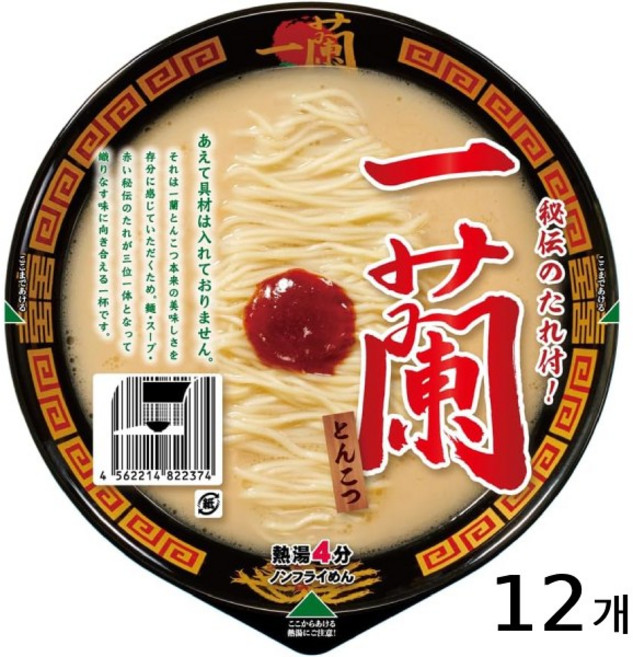 이치란컵라면 12개세트 한박스 일본 이치란라멘 이치란 컵라멘 돈코츠라면, 12개