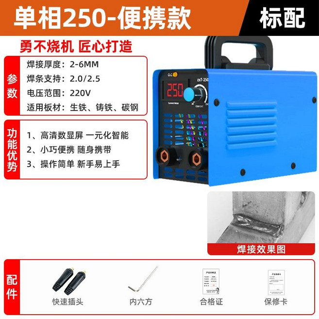 大焊 315電焊機 220V家用, 1個, 家裝小霸王【220V】裸機特惠