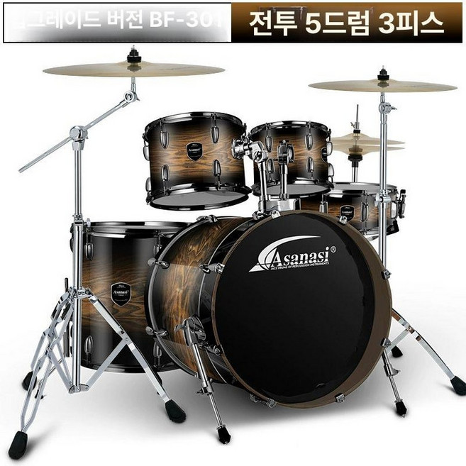 Asanasi Q900 가성비 전자드럼 모바일 심벌 초보자 재즈, 1개, 업그레이드 뉴 배틀 액스 3