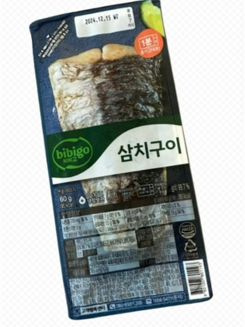 비비고 전자레인지1분 노릇하게구운삼치구이 생선요리 한끼식사, 2개, 60g