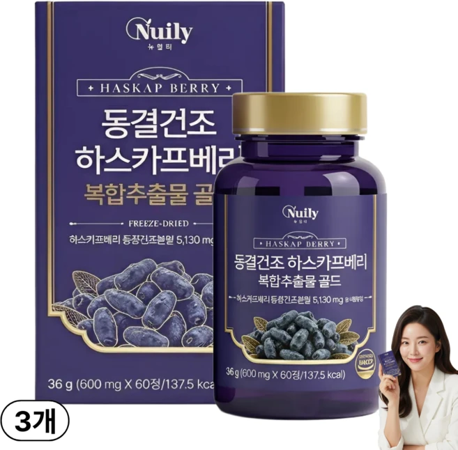소문난라온 하스카프베리 동결건조 분말 c3g 댕댕이나무, 3개, 60정 - 쿠팡