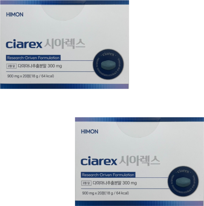시아렉스 2.0 정품 남성 포뮬러 효과 없을 시 100% 환불 3종 사은품 증정, 2세트, 20정