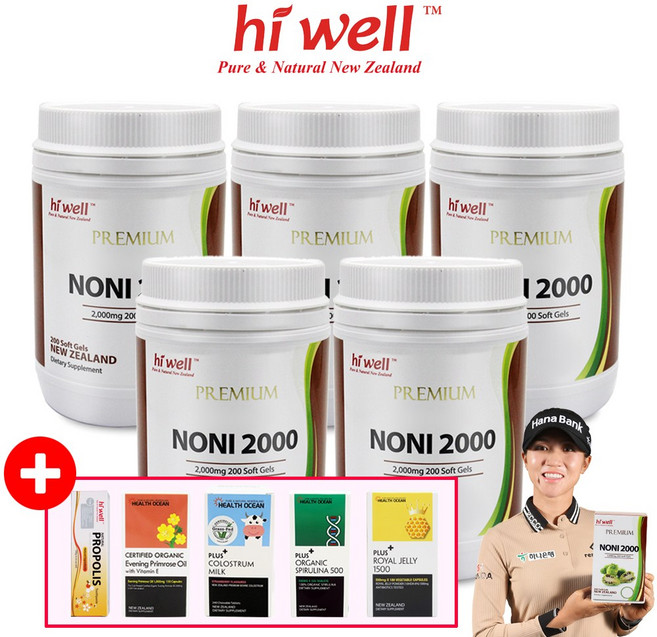 [뉴질랜드본사배송] 하이웰 100% 야생 노니 열매 분말 2000mg, 5개, 200정